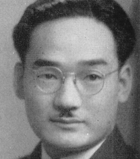 Early photo of Minoru Yasui